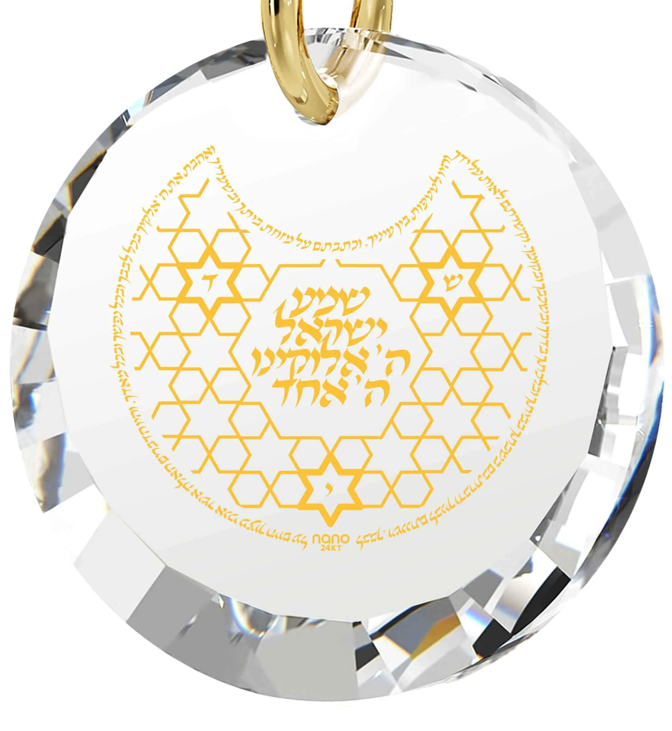 "Shema Yisrael", Gold Filled Necklace, Zirconia